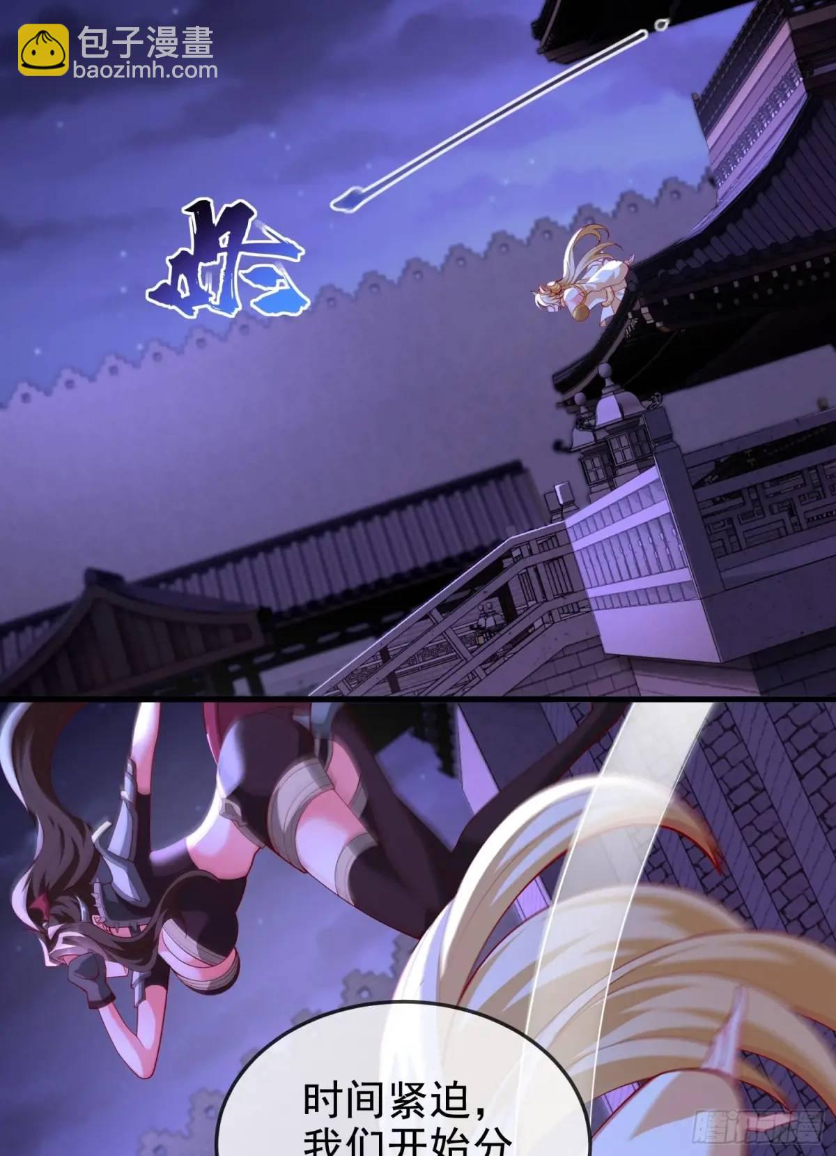 063-叶&middot;女装大佬&middot;玄(1/2)-第63话