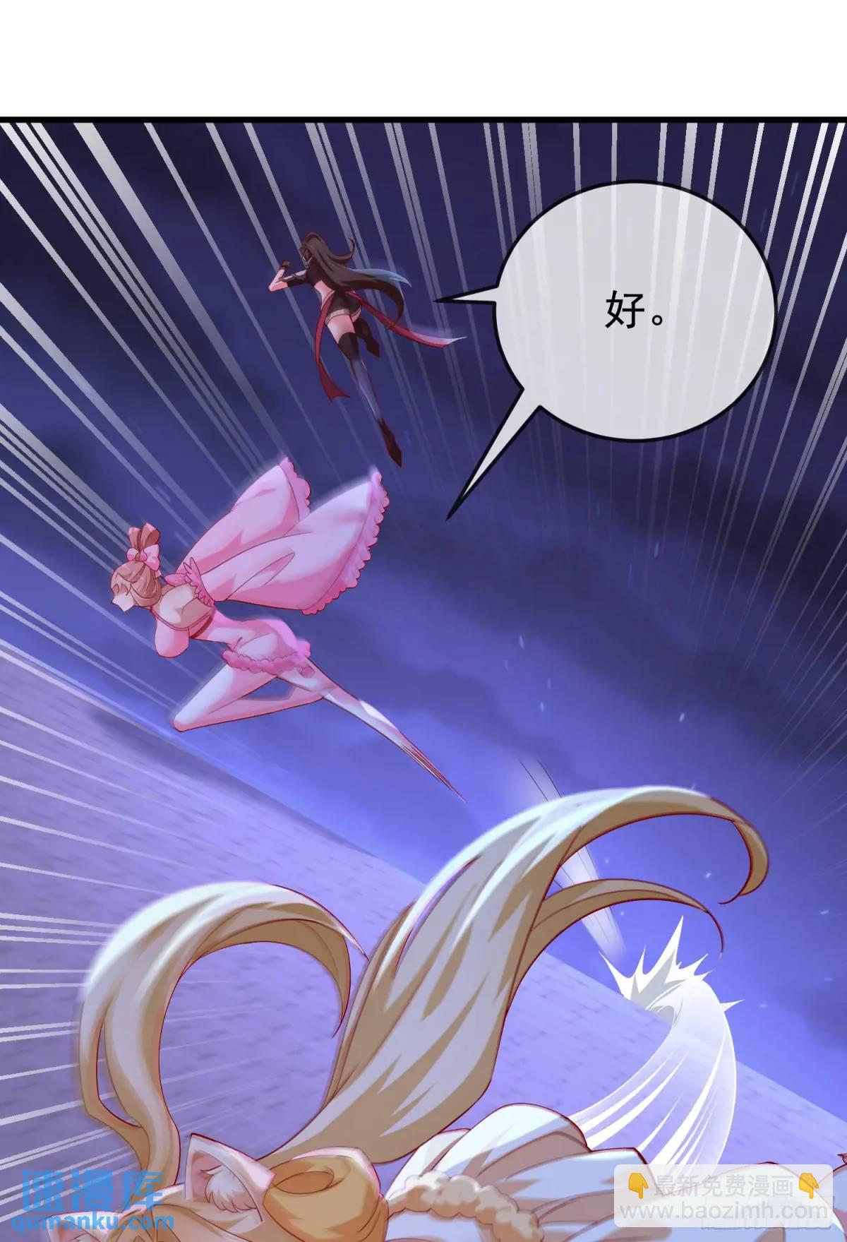 063-叶&middot;女装大佬&middot;玄(1/2)-第63话