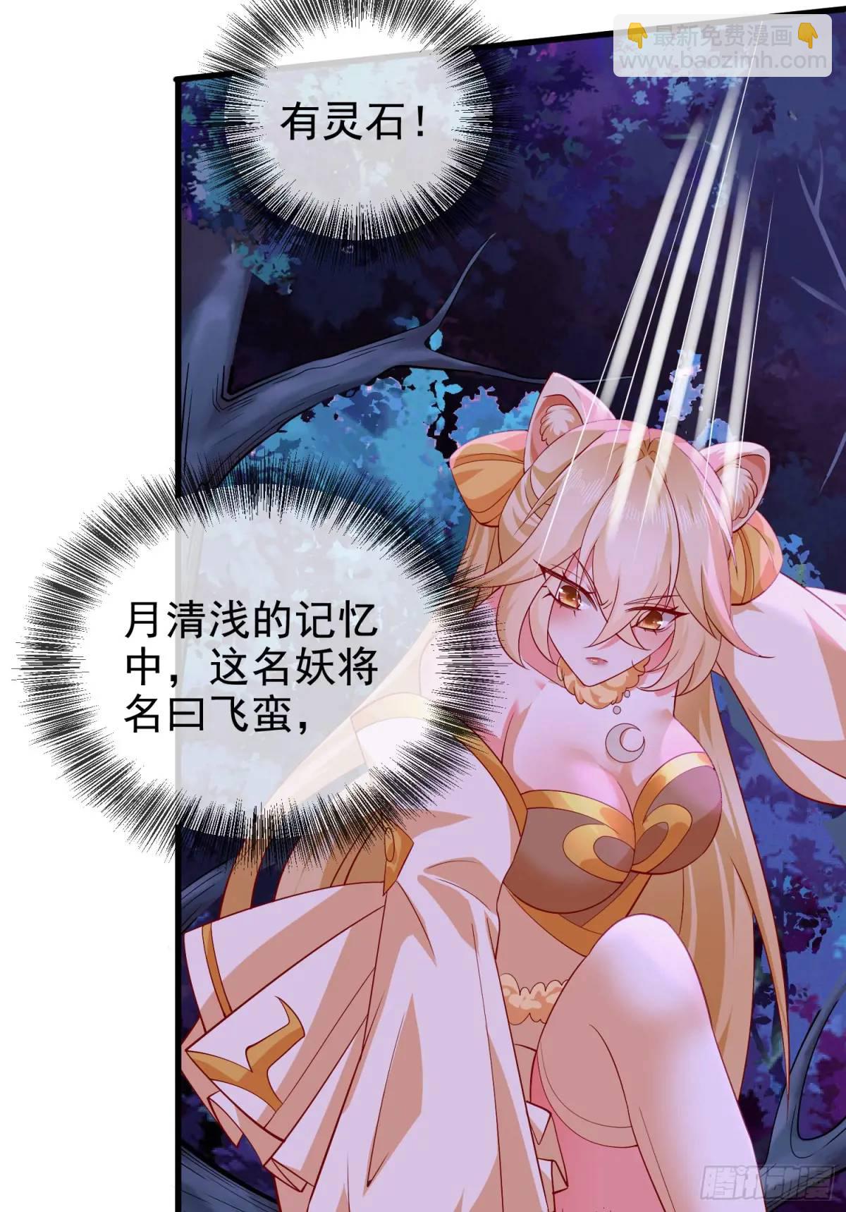 063-叶&middot;女装大佬&middot;玄(1/2)-第63话