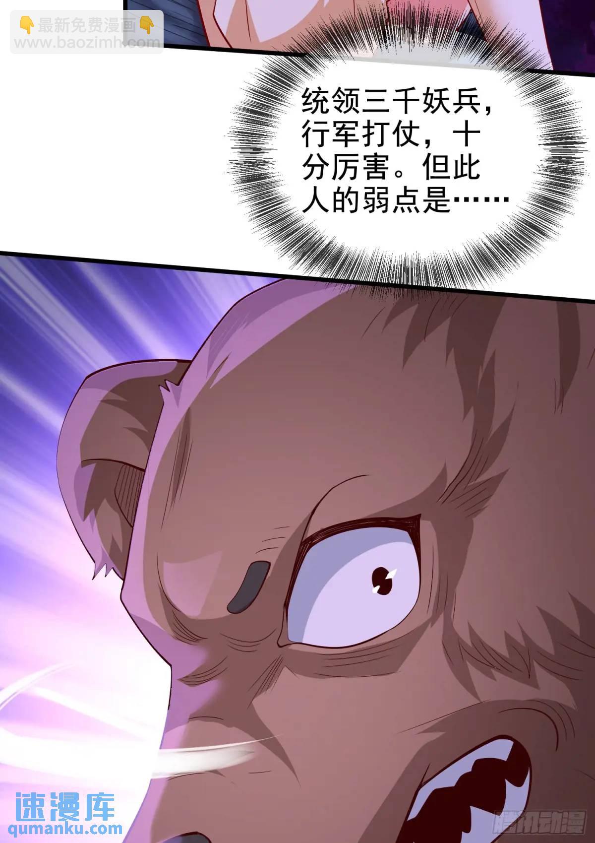 063-叶&middot;女装大佬&middot;玄(1/2)-第63话