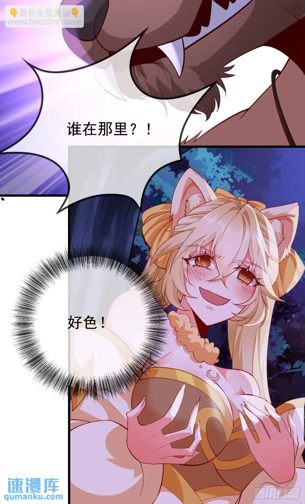 063-叶&middot;女装大佬&middot;玄(1/2)-第63话