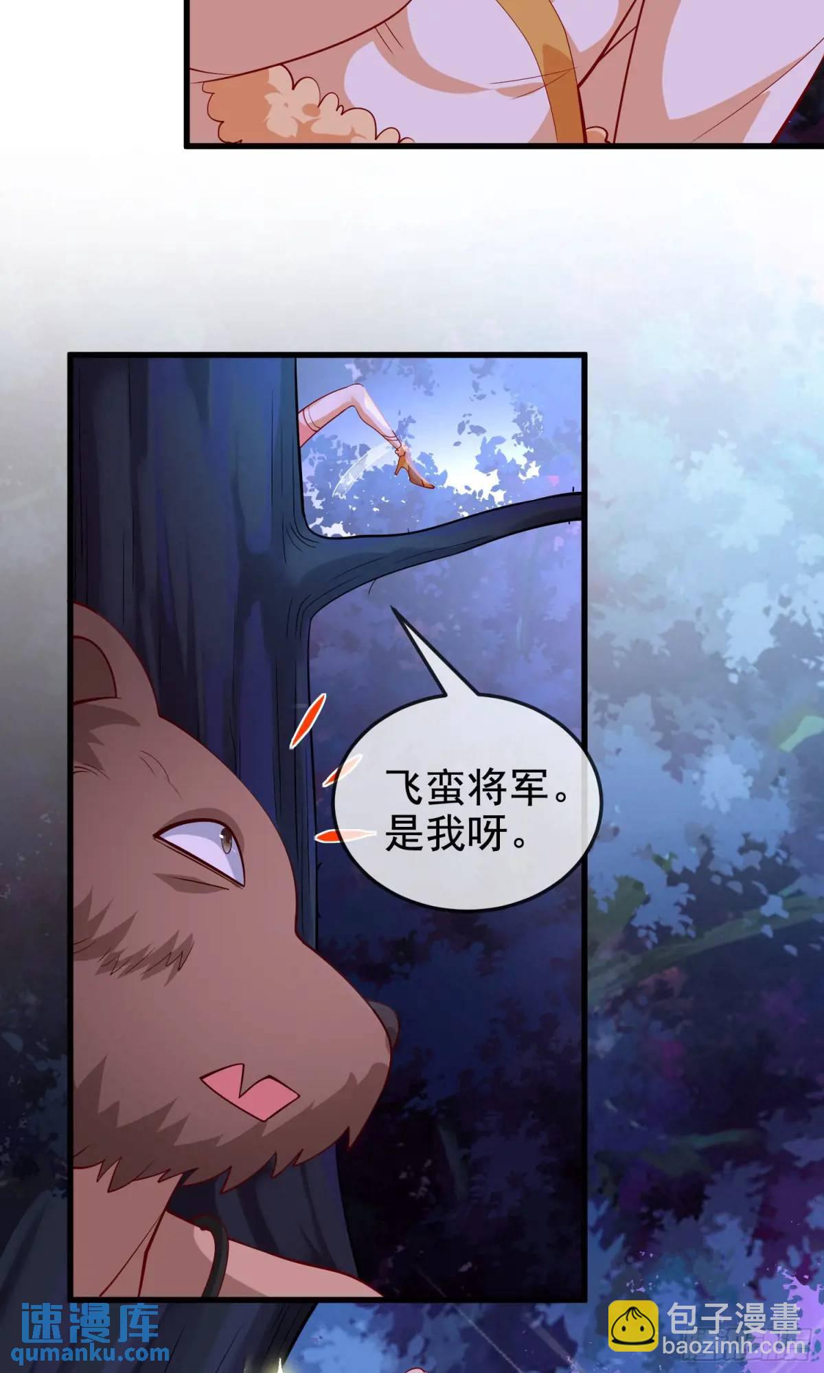 063-叶&middot;女装大佬&middot;玄(1/2)-第63话