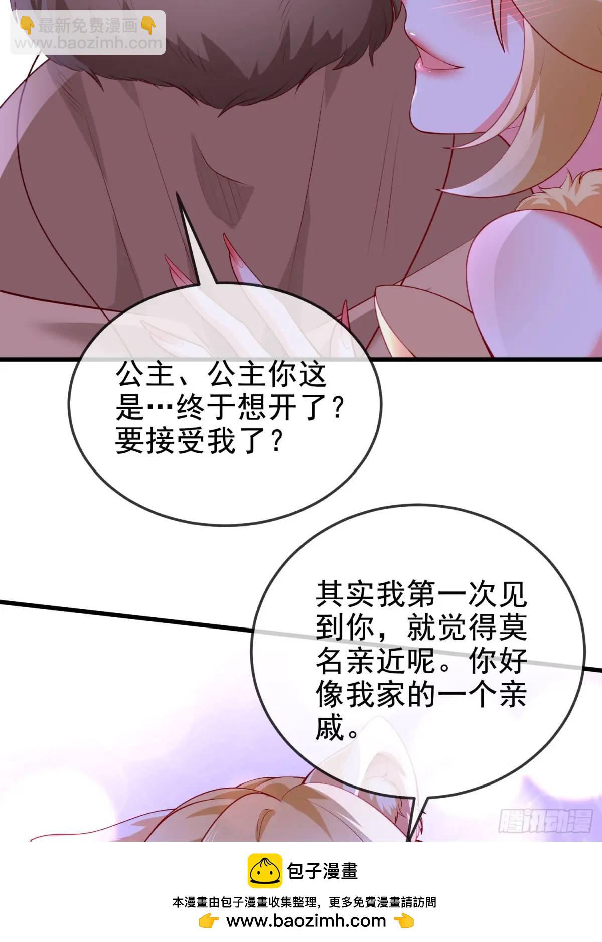 063-叶&middot;女装大佬&middot;玄(1/2)-第63话