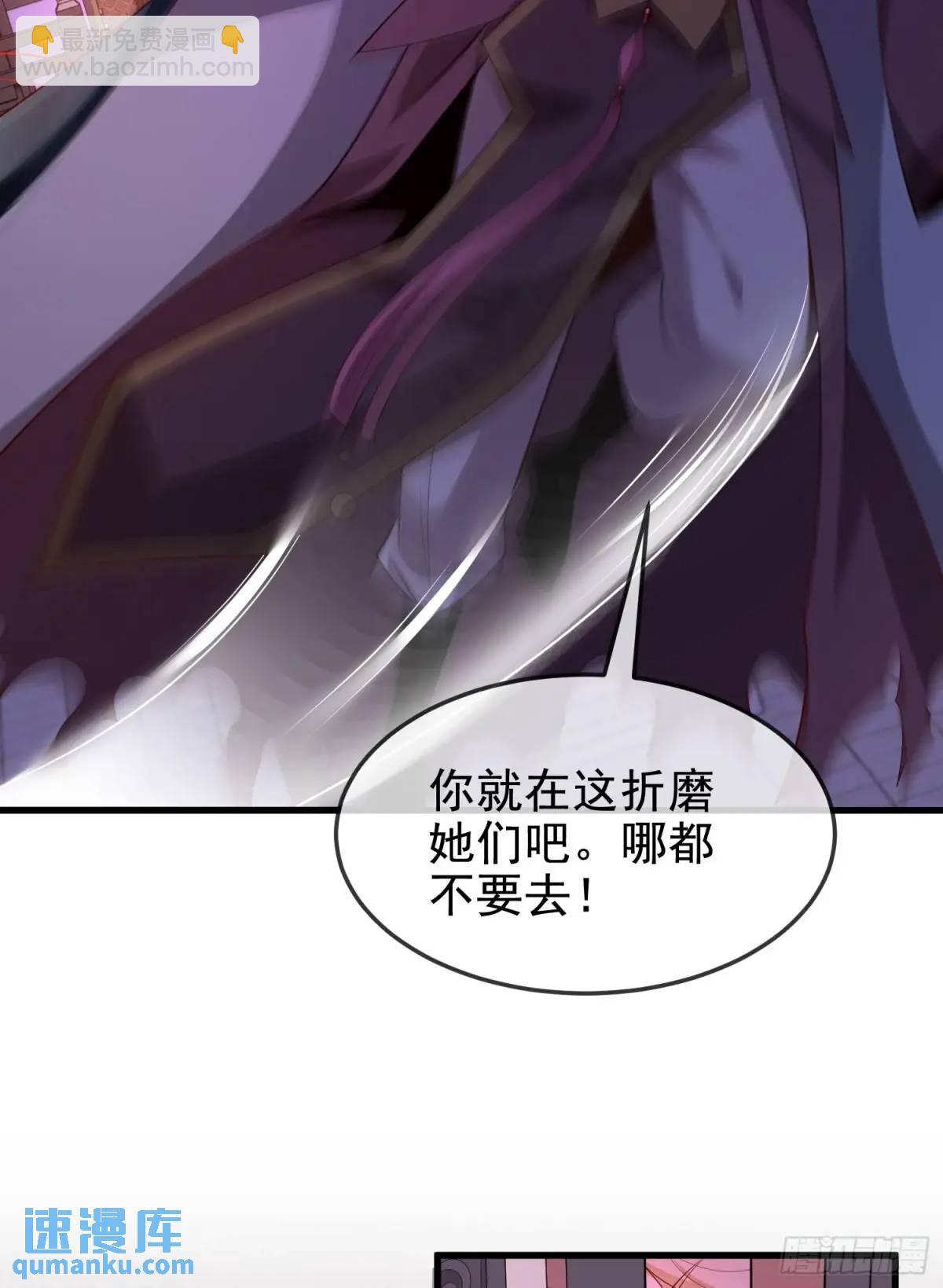 063-叶&middot;女装大佬&middot;玄(1/2)-第63话