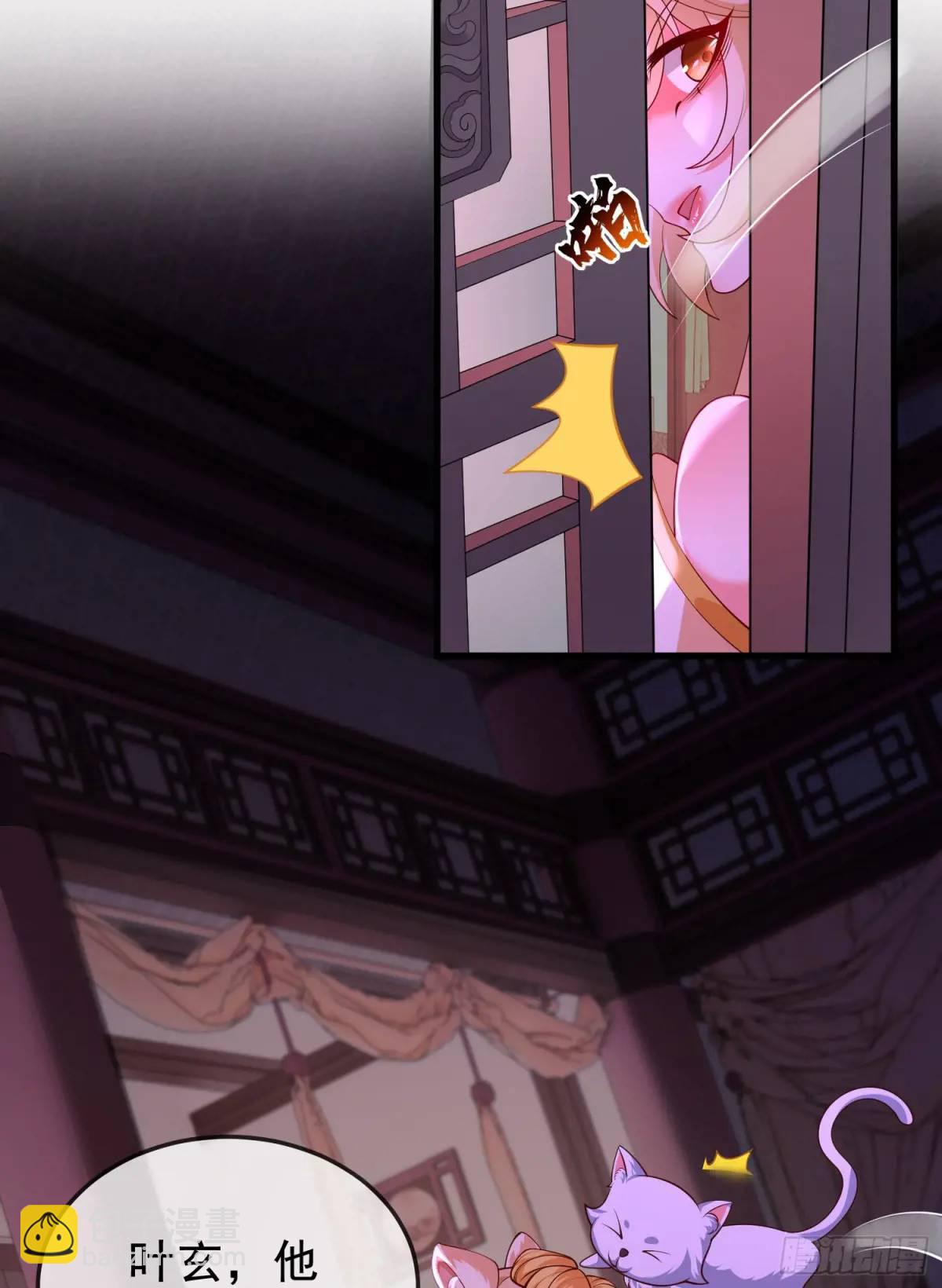 063-叶&middot;女装大佬&middot;玄(1/2)-第63话