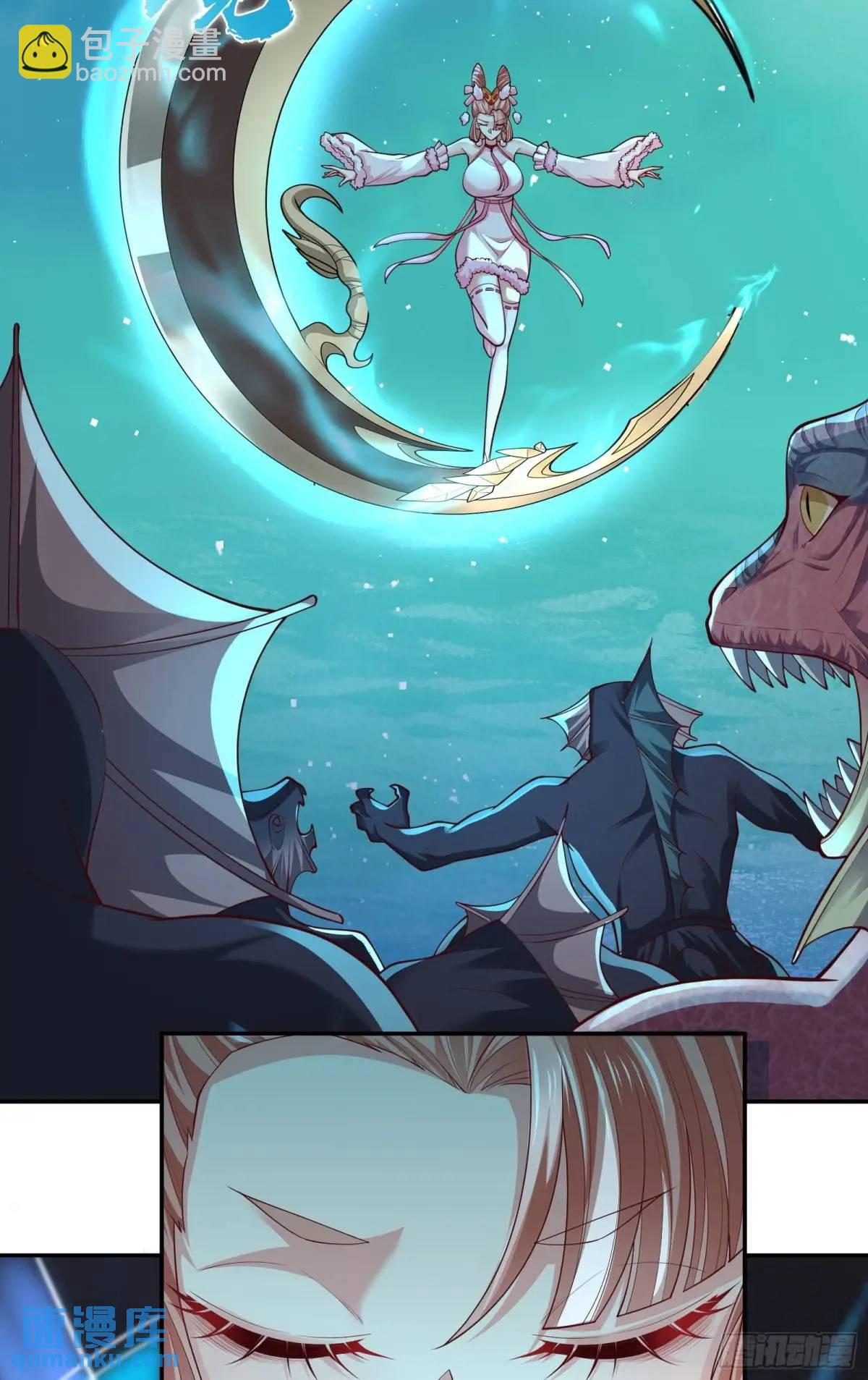 065-那老头要占有我(1/2)-第65话