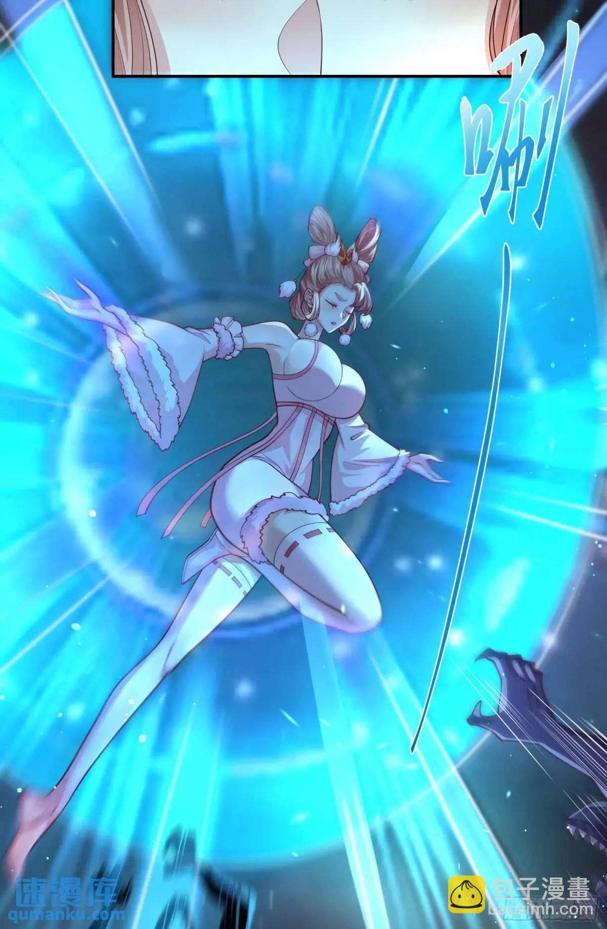 065-那老头要占有我(1/2)-第65话