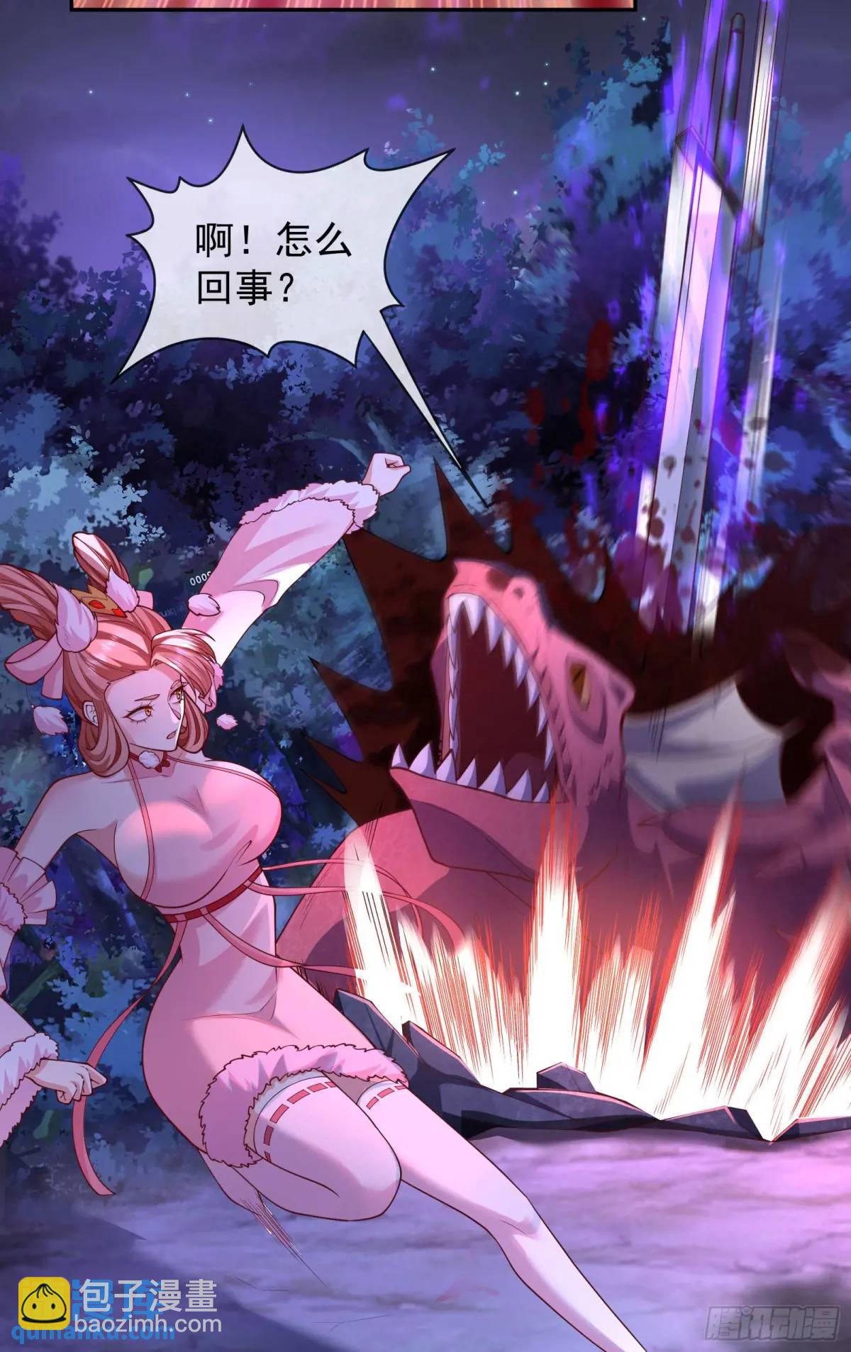 065-那老头要占有我(1/2)-第65话