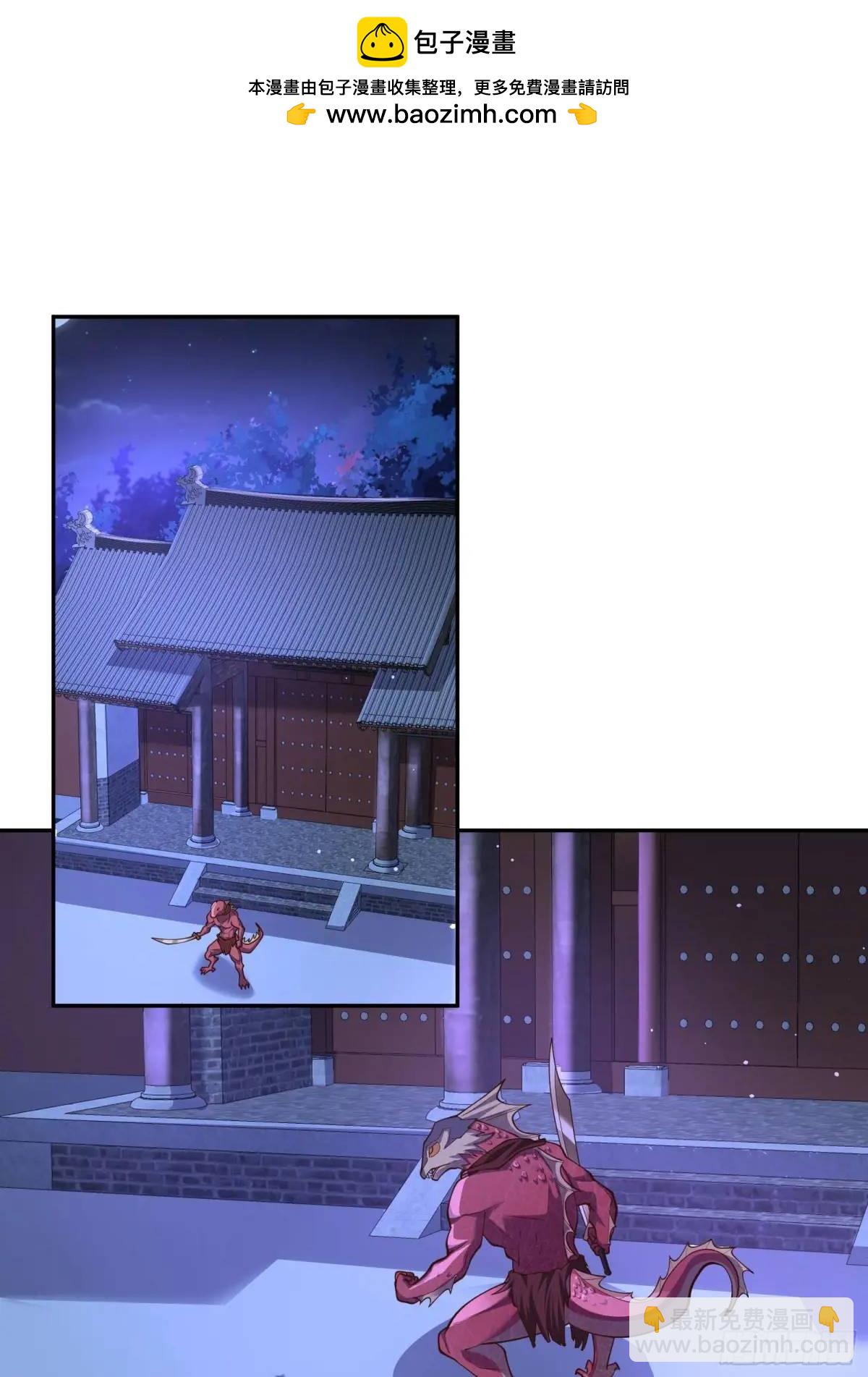 065-那老头要占有我(1/2)-第65话