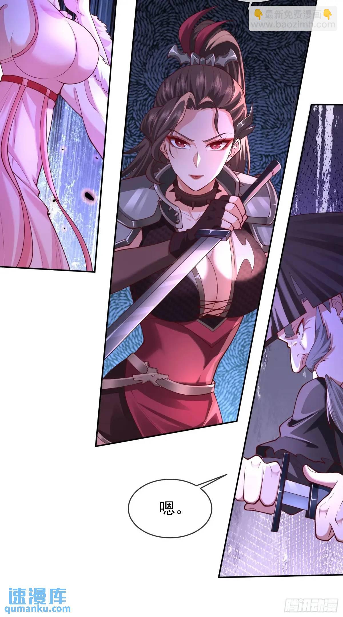 065-那老头要占有我(1/2)-第65话