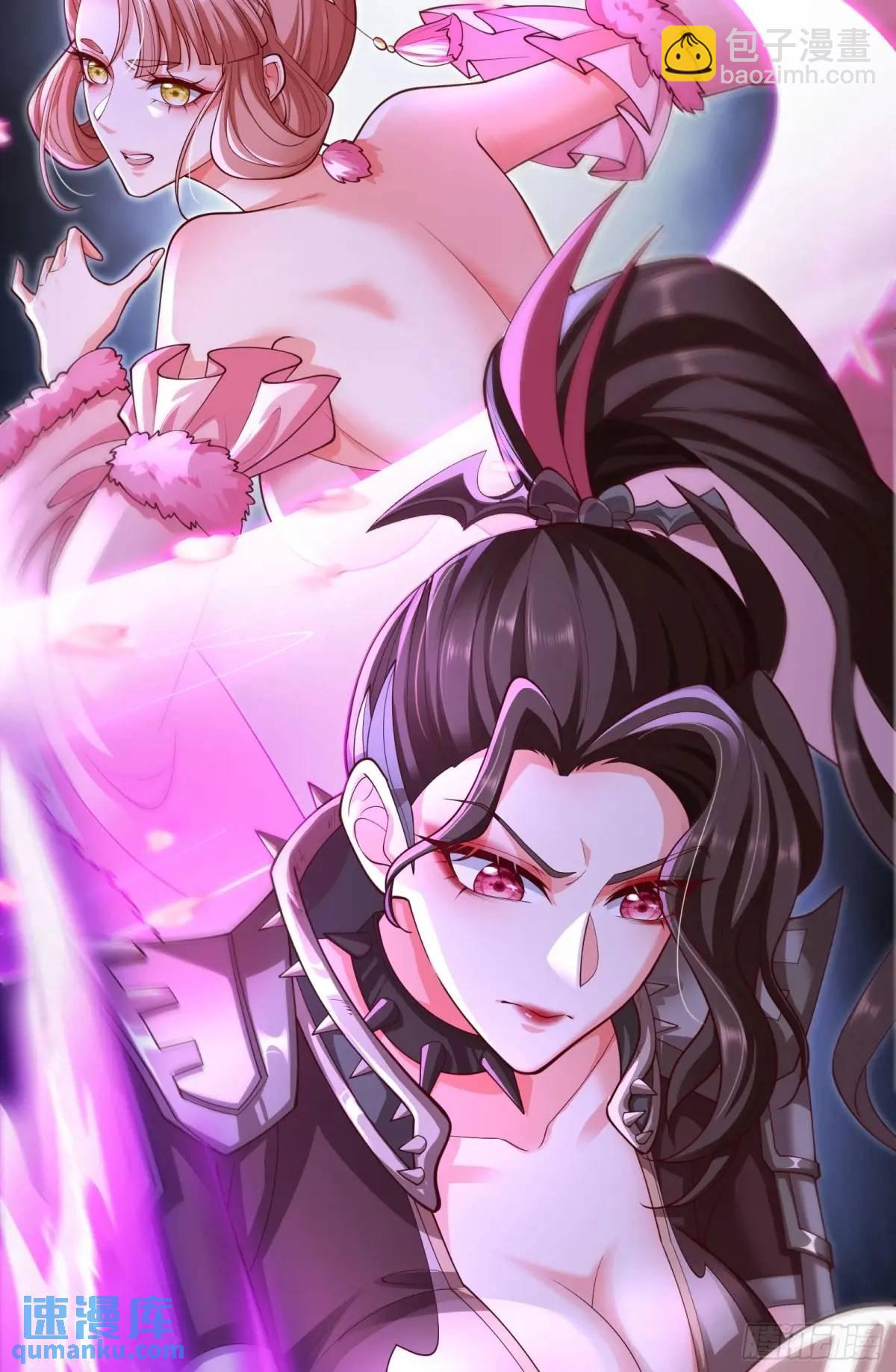 065-那老头要占有我(1/2)-第65话