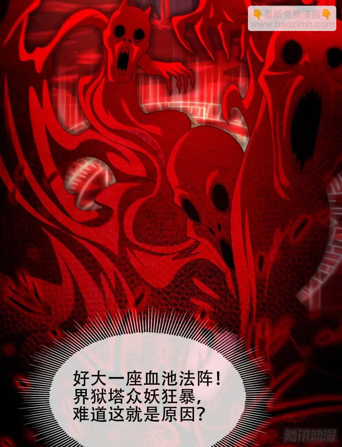 065-那老头要占有我(1/2)-第65话