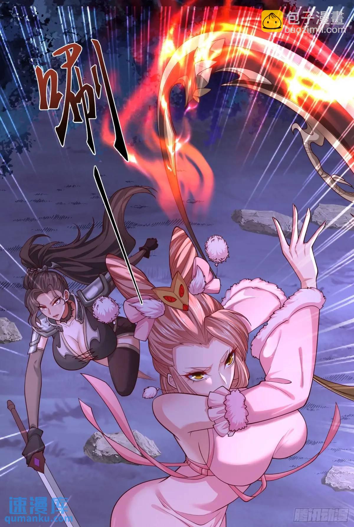 065-那老头要占有我(1/2)-第65话