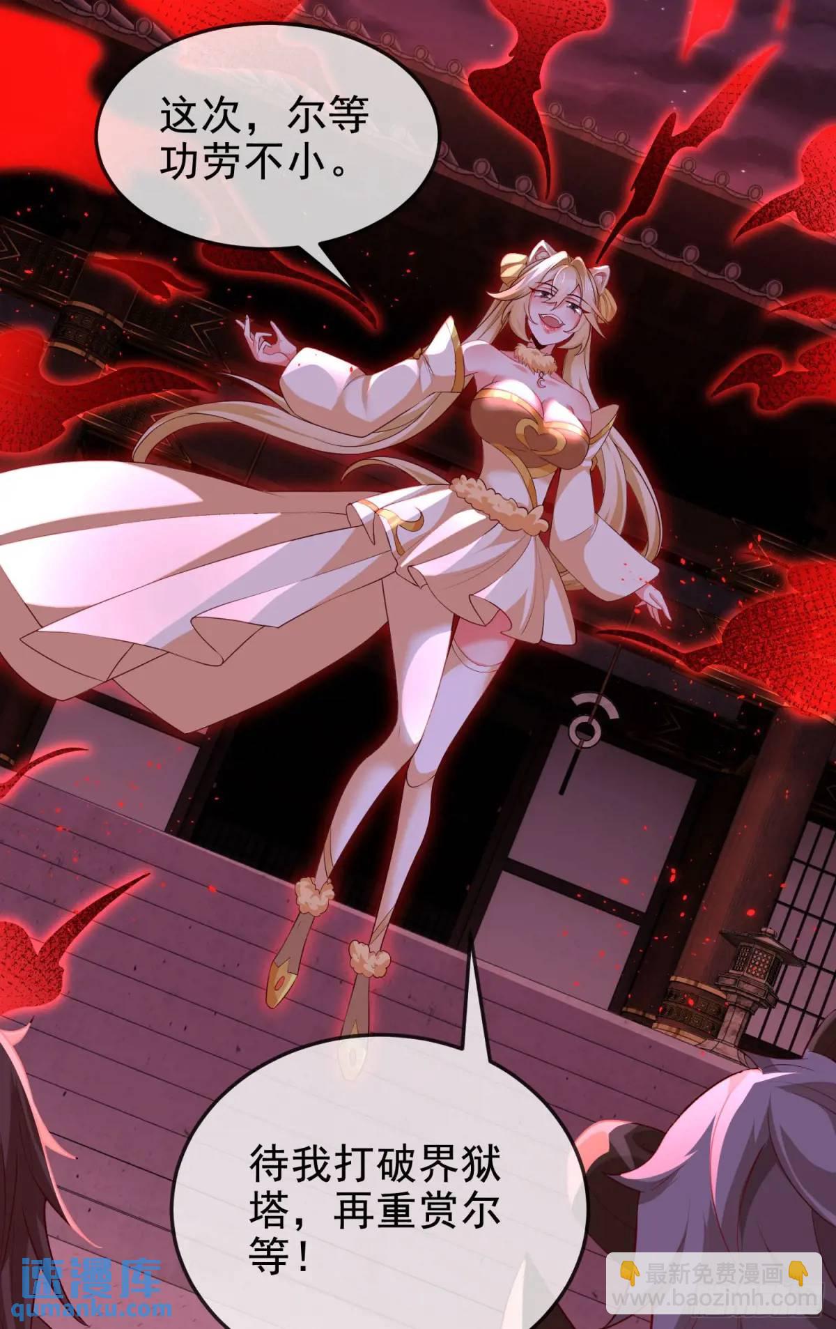 067-三个月清浅(1/2)-第67话