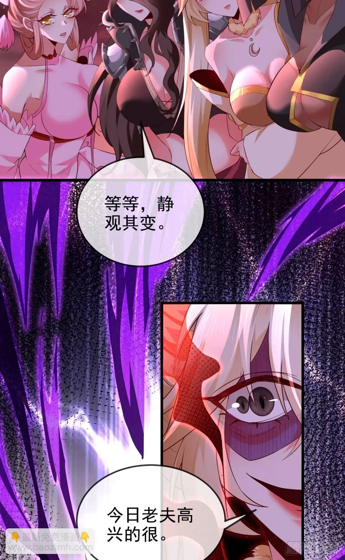 067-三个月清浅(1/2)-第67话