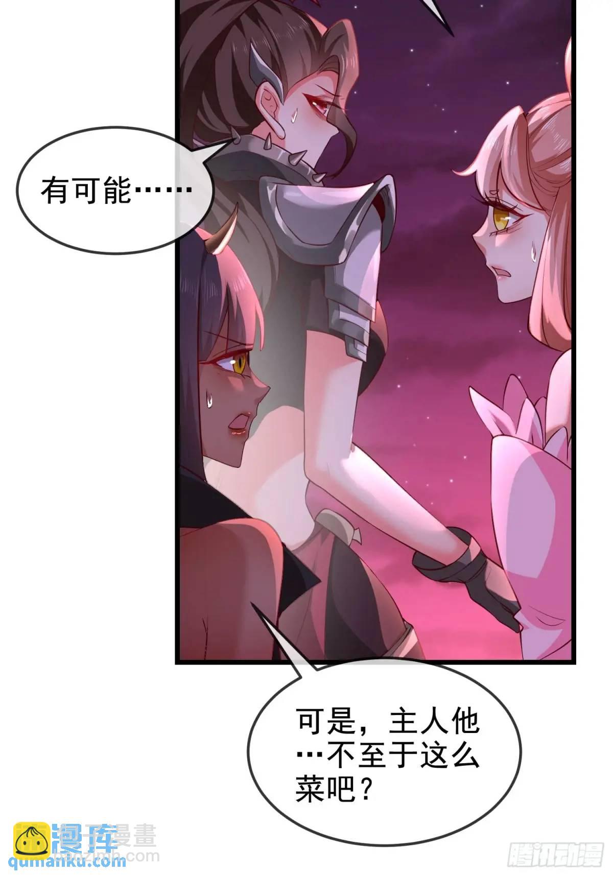 067-三个月清浅(1/2)-第67话