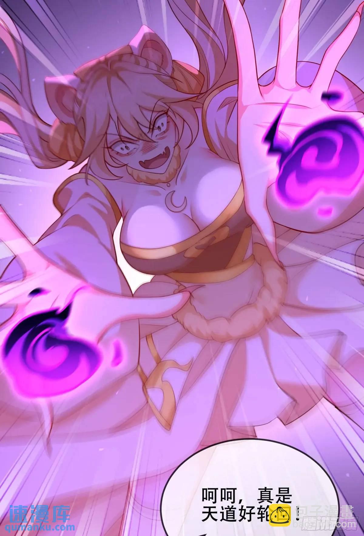 067-三个月清浅(1/2)-第67话