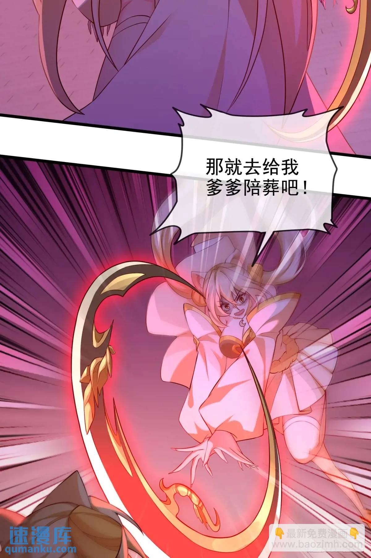 067-三个月清浅(1/2)-第67话