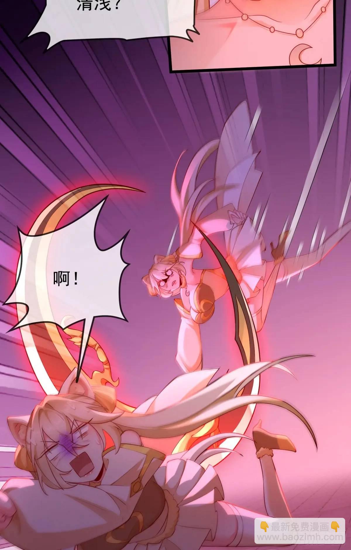 067-三个月清浅(1/2)-第67话