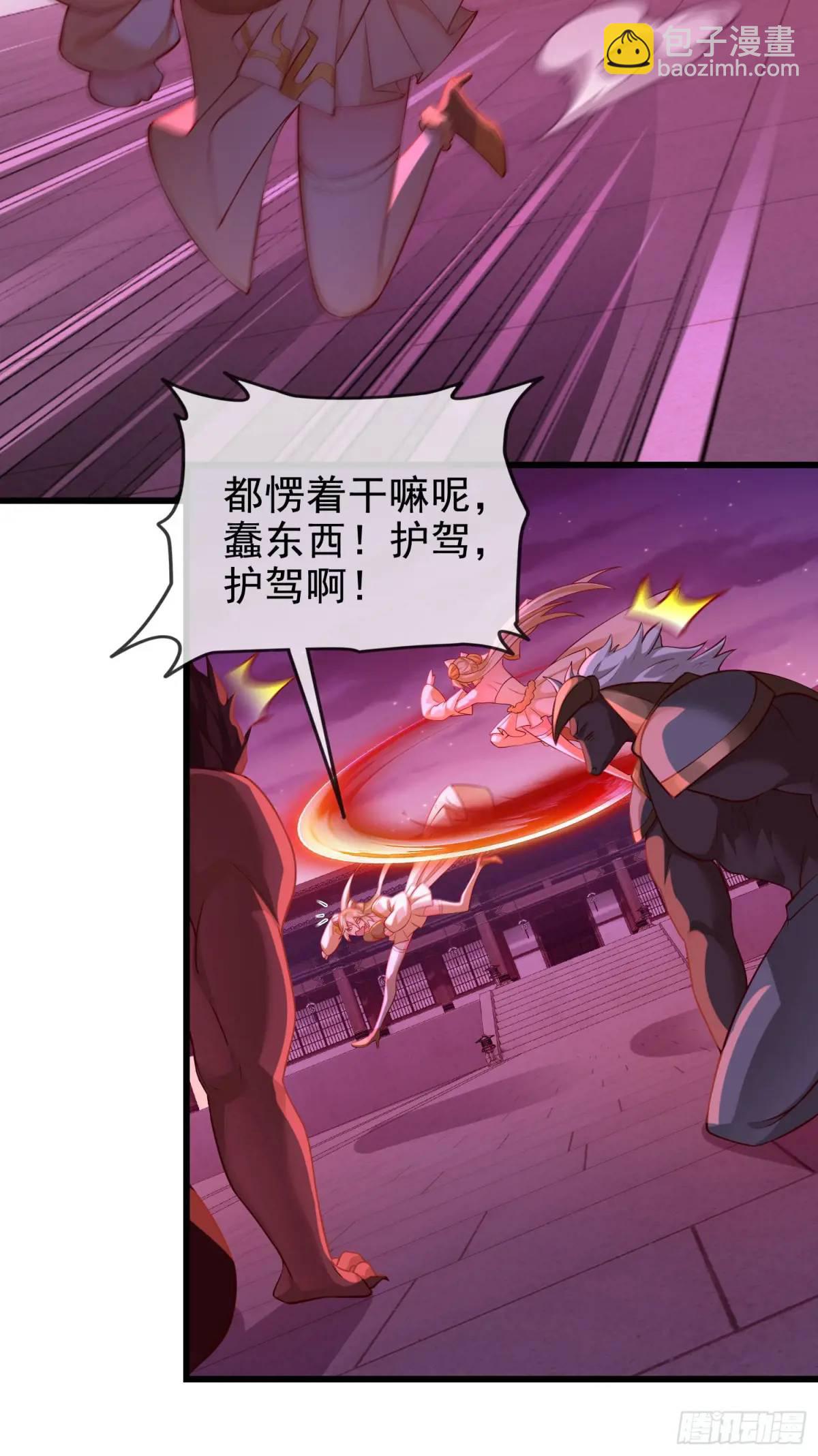 067-三个月清浅(1/2)-第67话