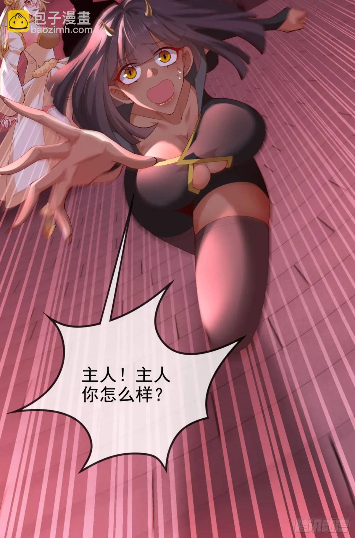 067-三个月清浅(1/2)-第67话