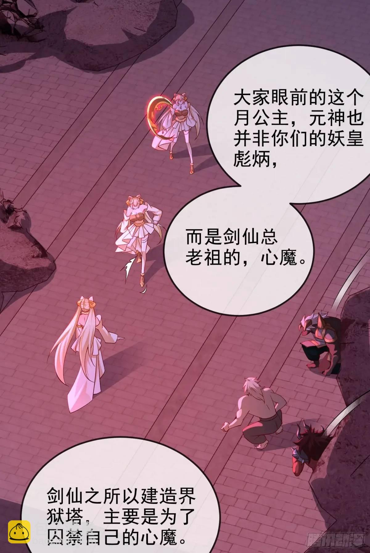 067-三个月清浅(1/2)-第67话