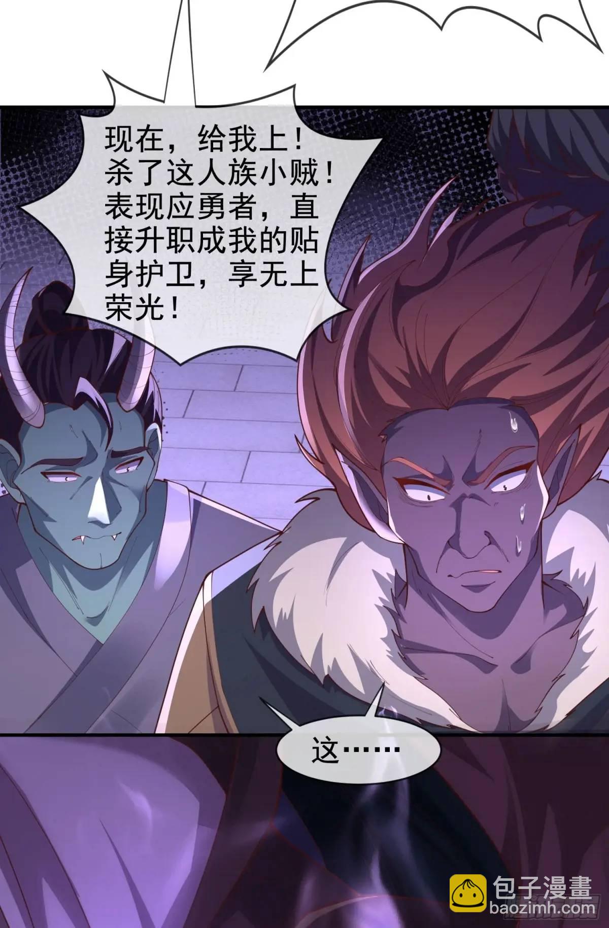 067-三个月清浅(1/2)-第67话