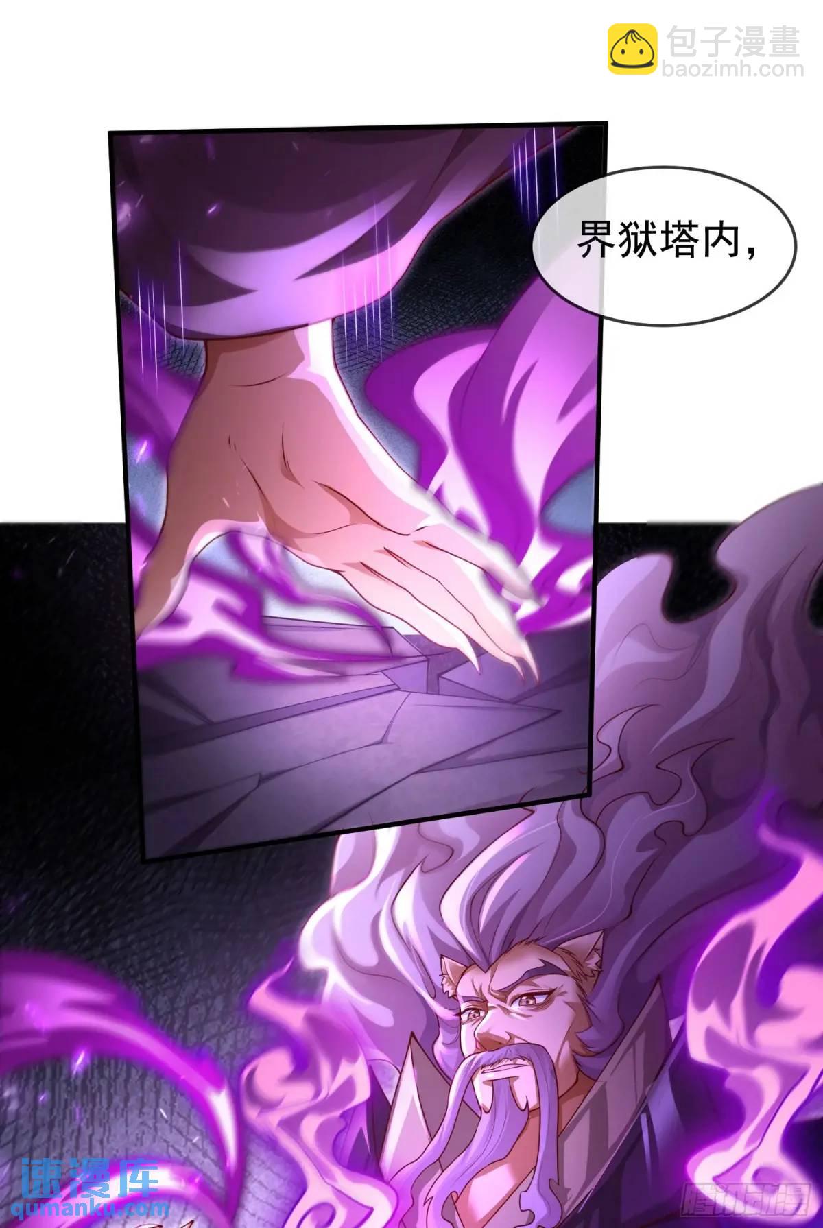 067-三个月清浅(1/2)-第67话