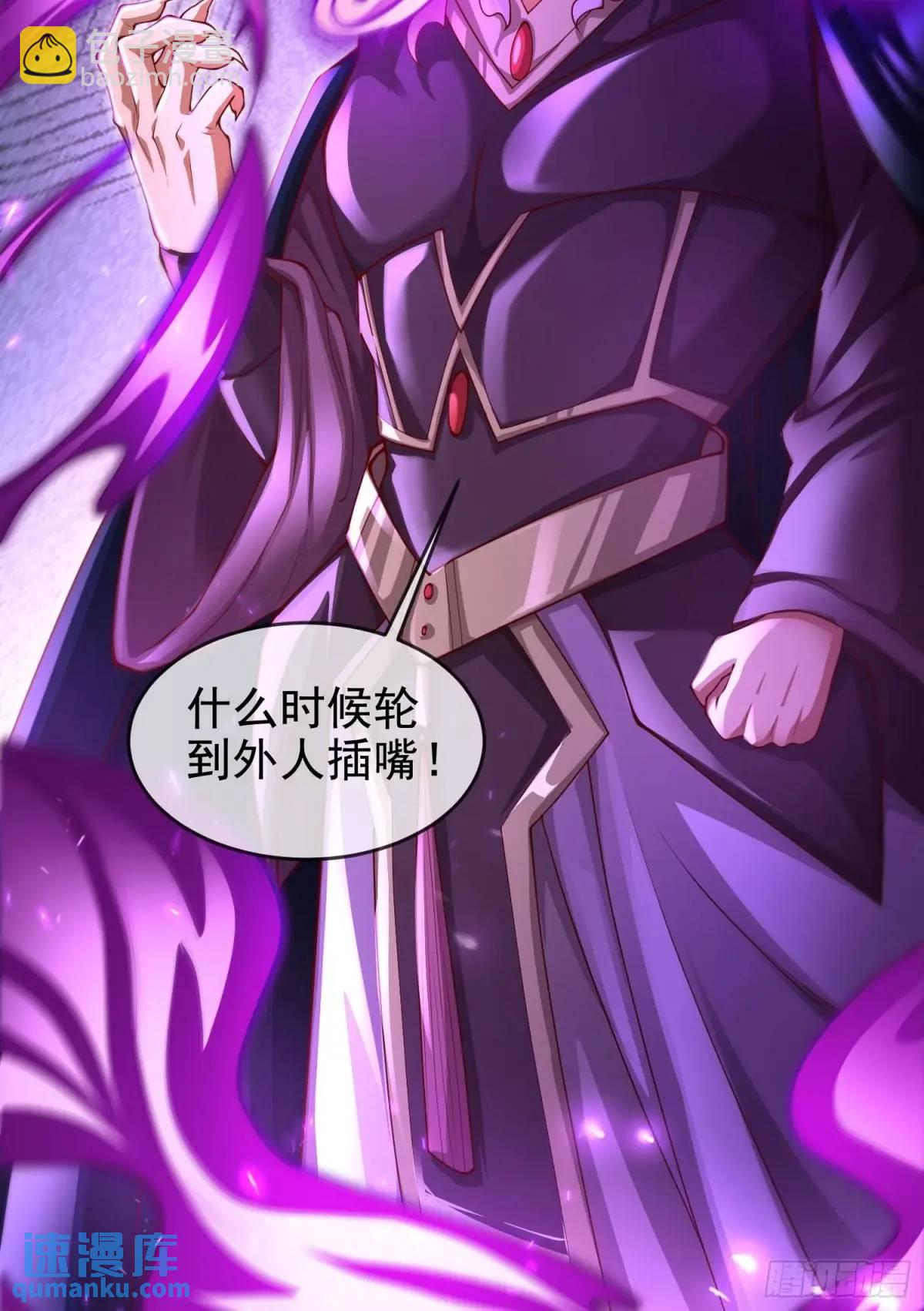 067-三个月清浅(1/2)-第67话