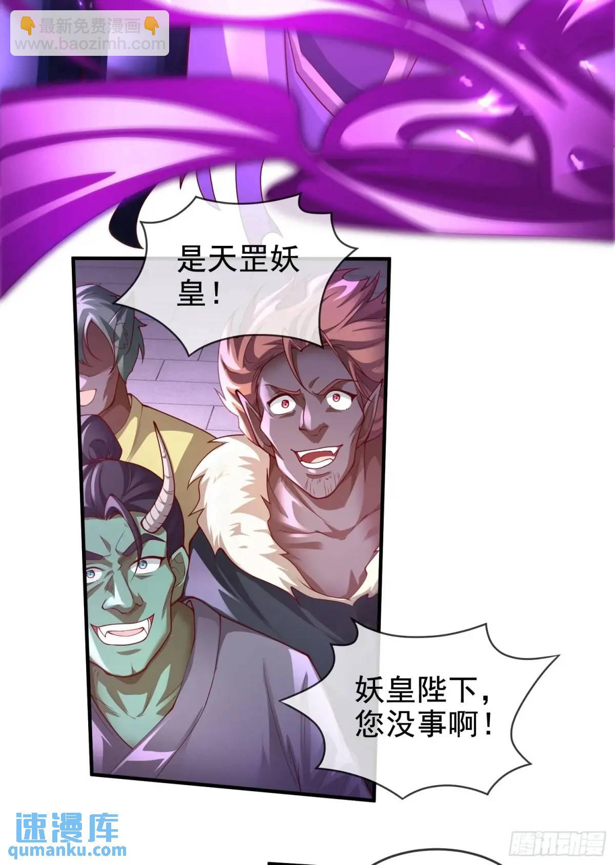 067-三个月清浅(1/2)-第67话