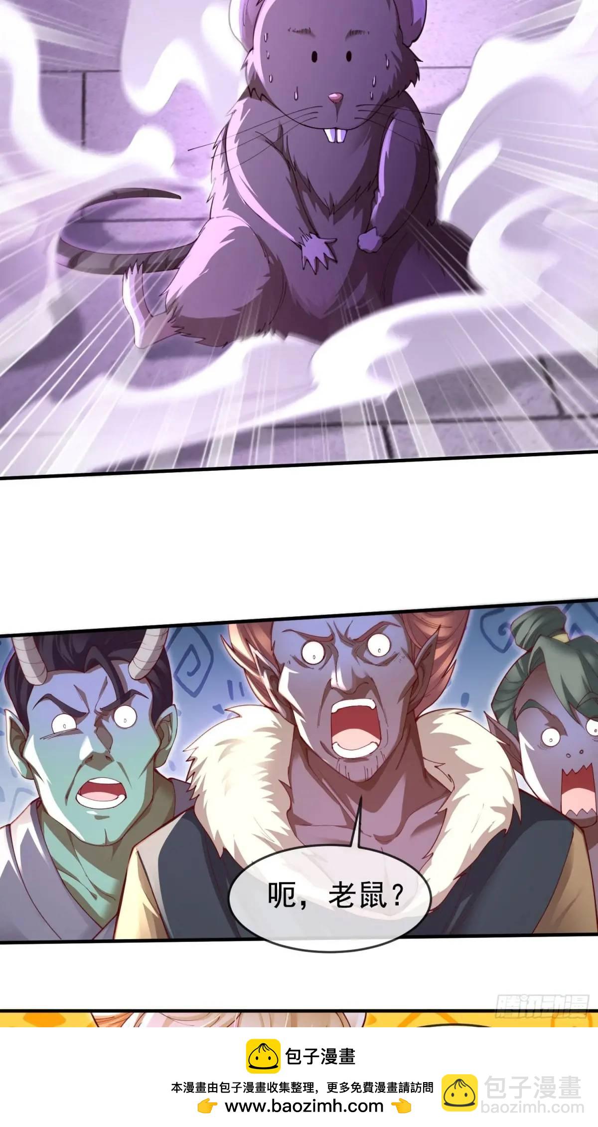 067-三个月清浅(1/2)-第67话