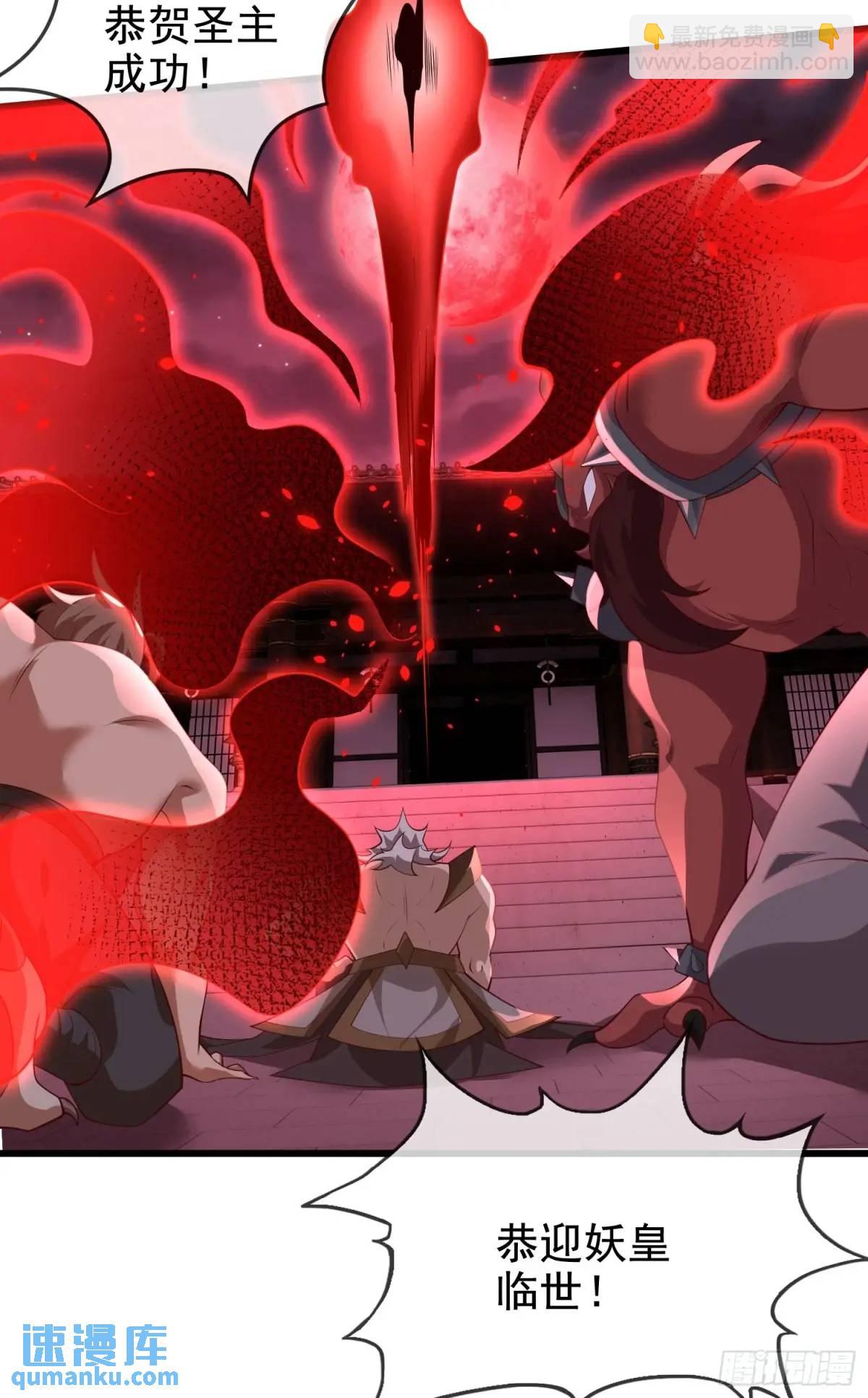 067-三个月清浅(1/2)-第67话