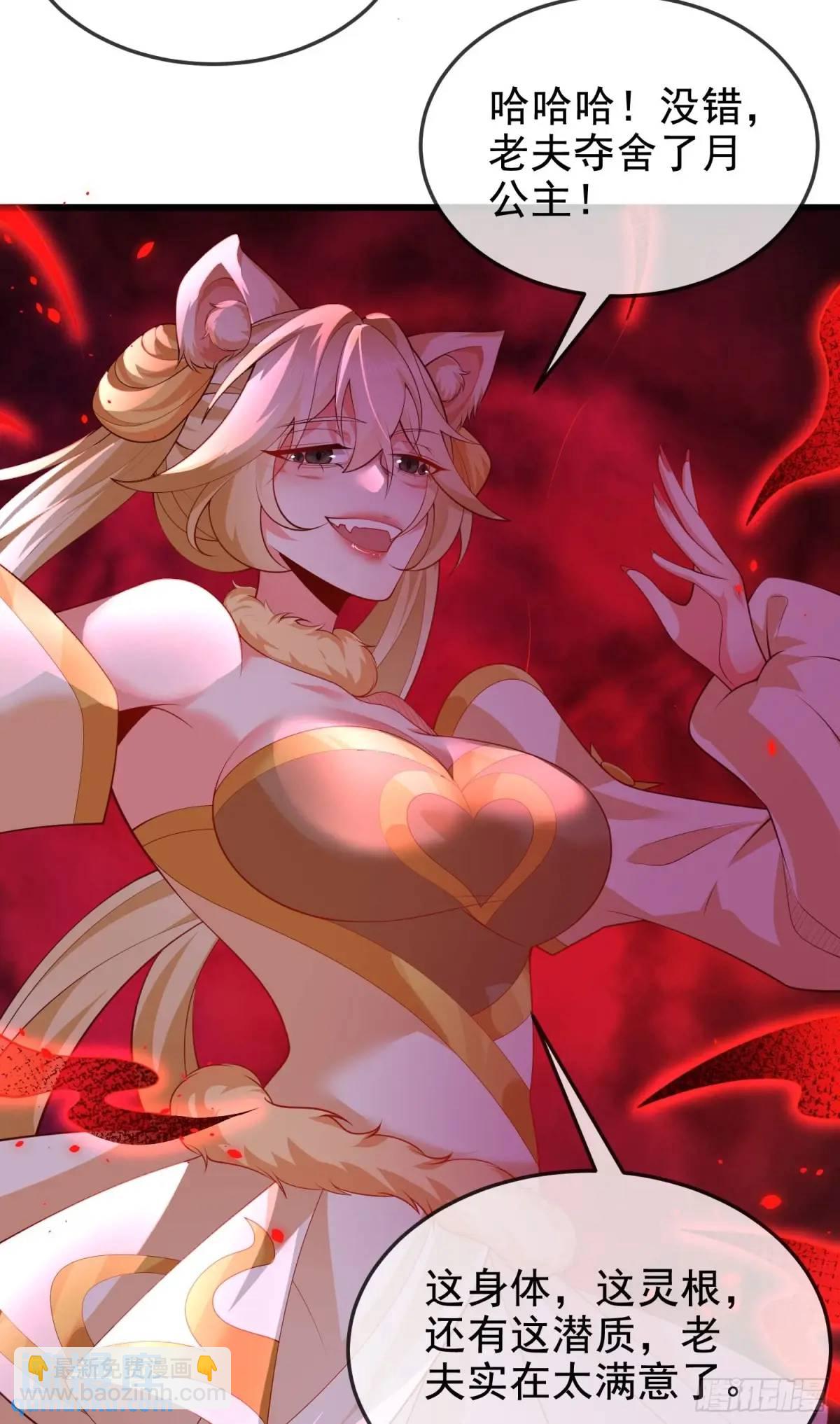 067-三个月清浅(1/2)-第67话