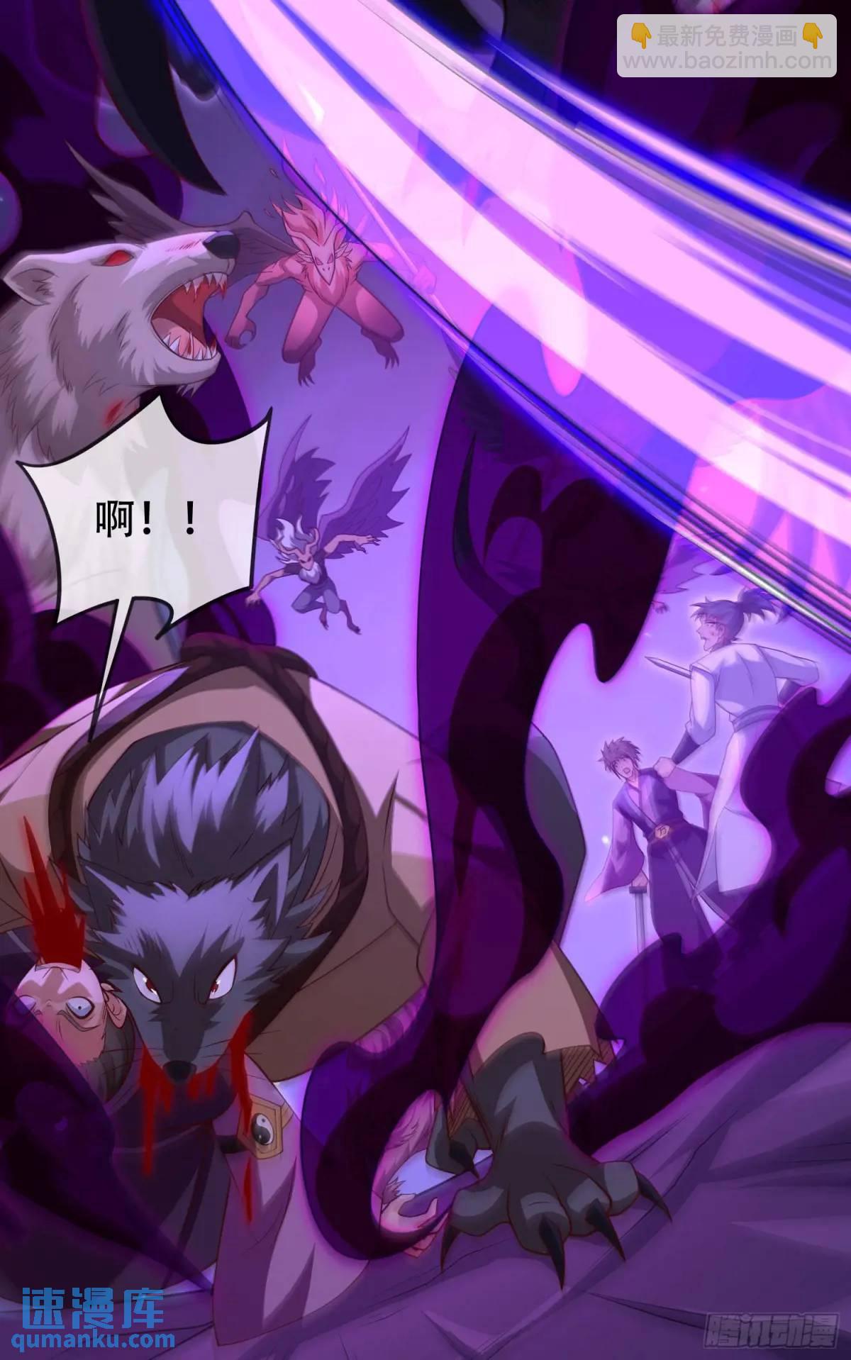 069-万妖出世(1/2)-第69话