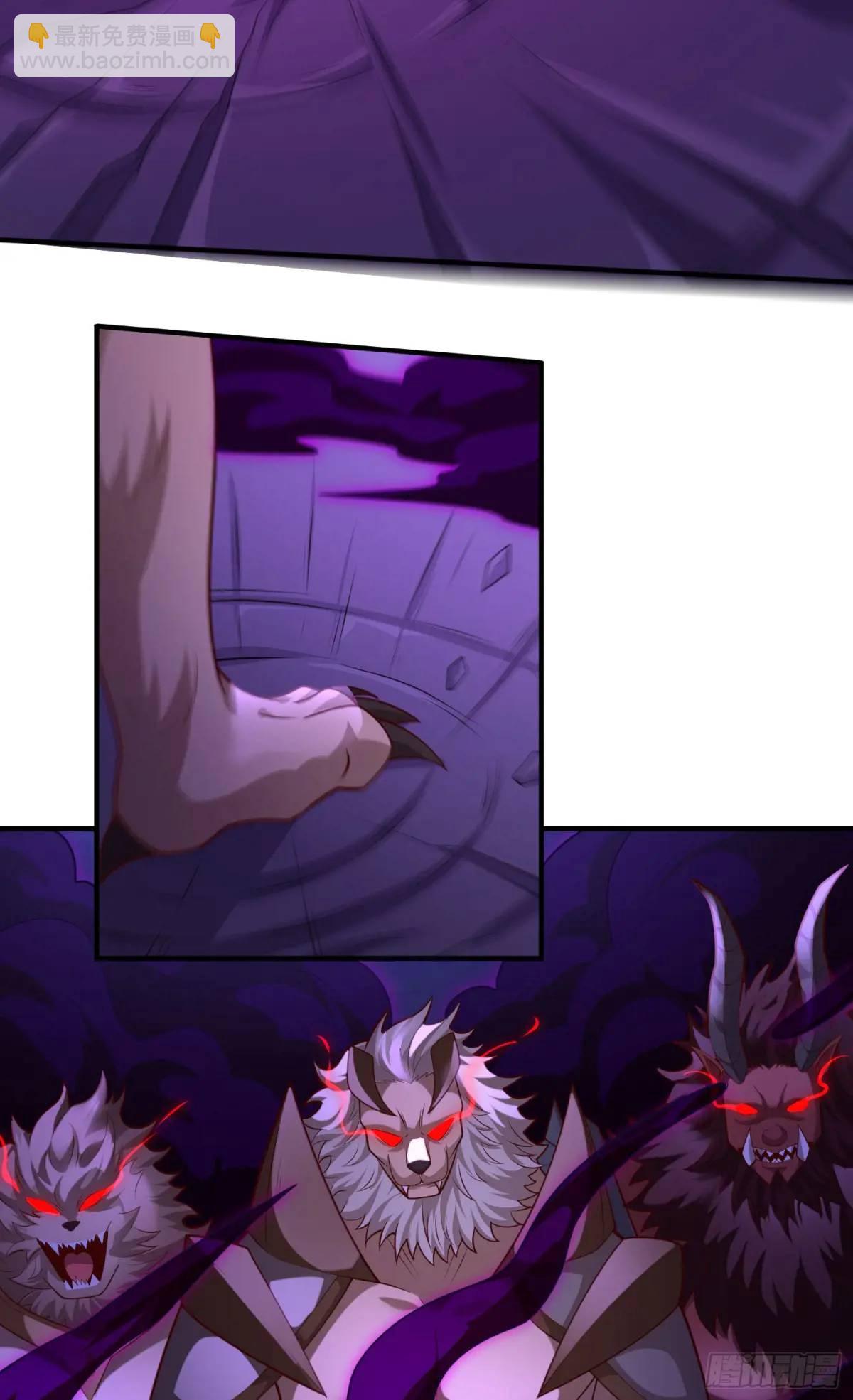 069-万妖出世(1/2)-第69话