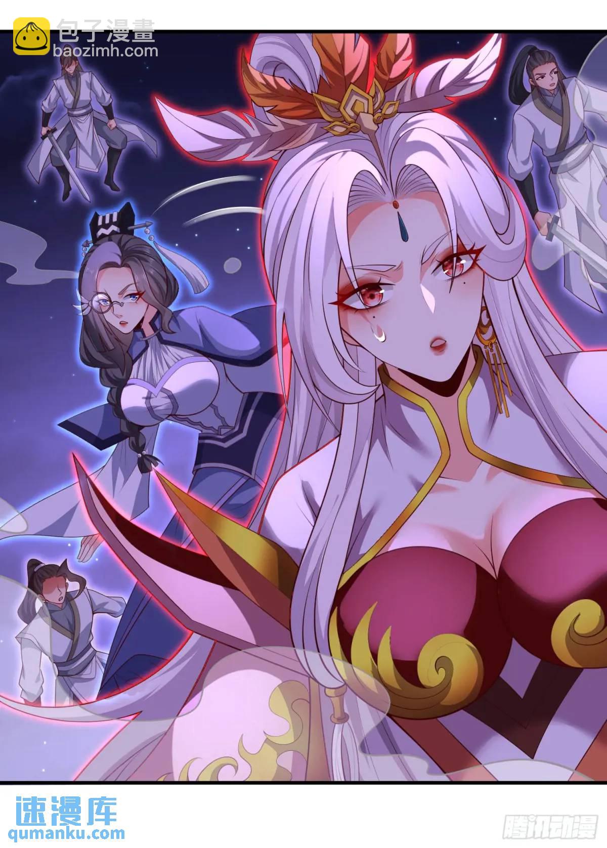 069-万妖出世(1/2)-第69话