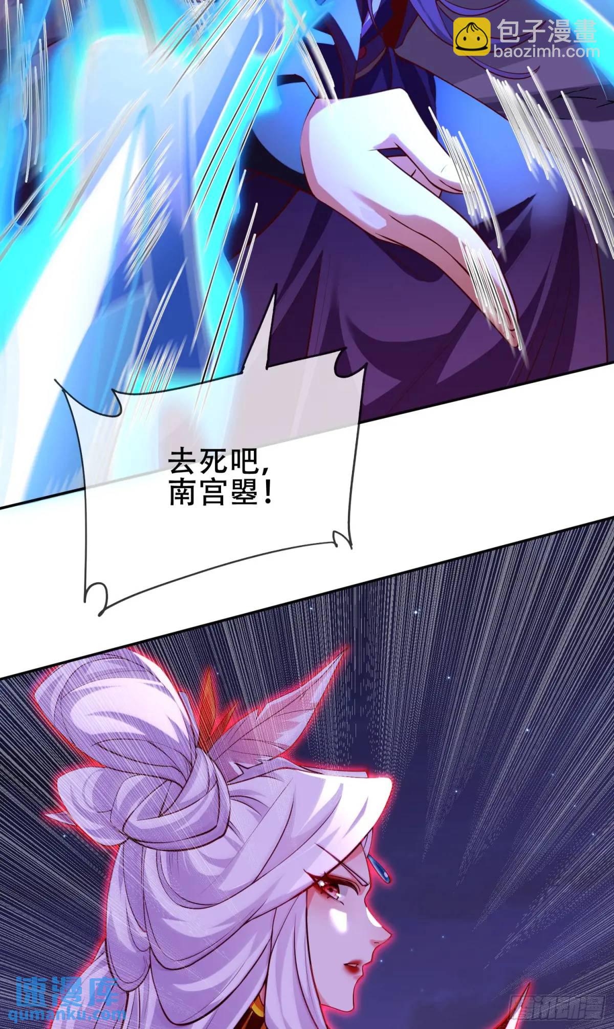 069-万妖出世(1/2)-第69话