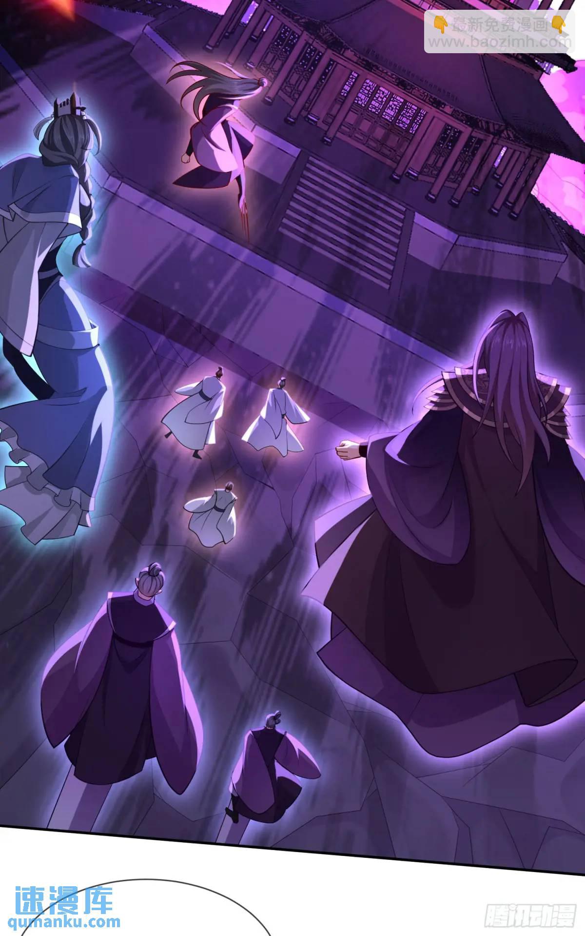 069-万妖出世(1/2)-第69话