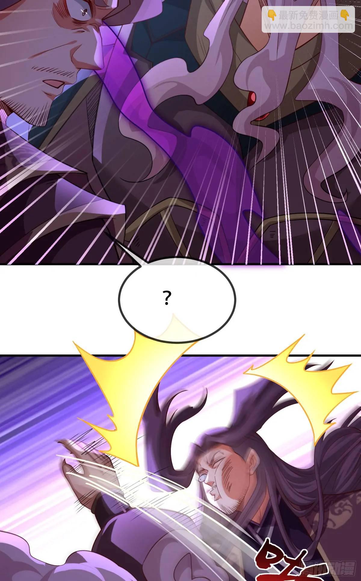 069-万妖出世(1/2)-第69话