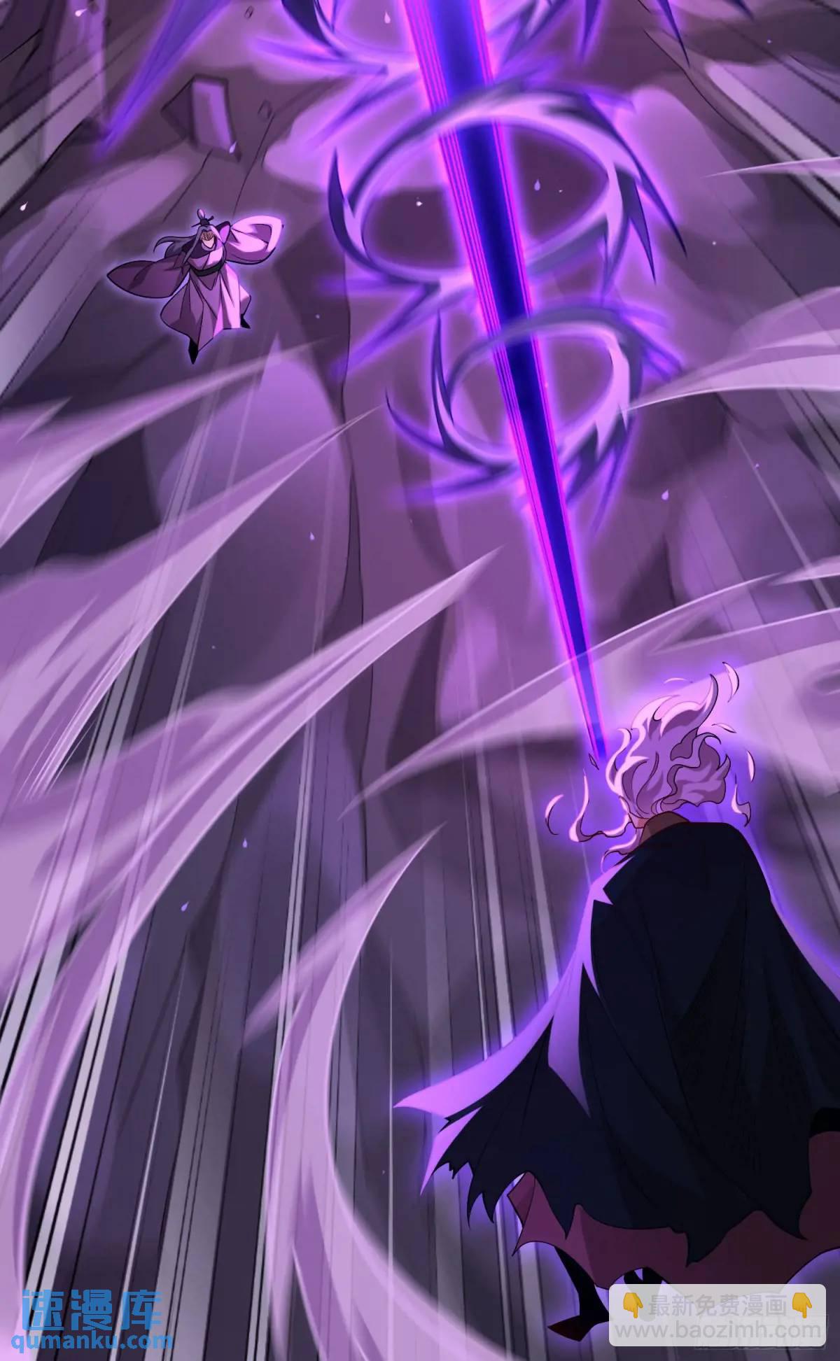 069-万妖出世(1/2)-第69话