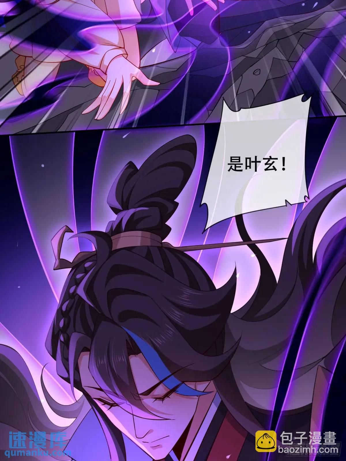 069-万妖出世(1/2)-第69话