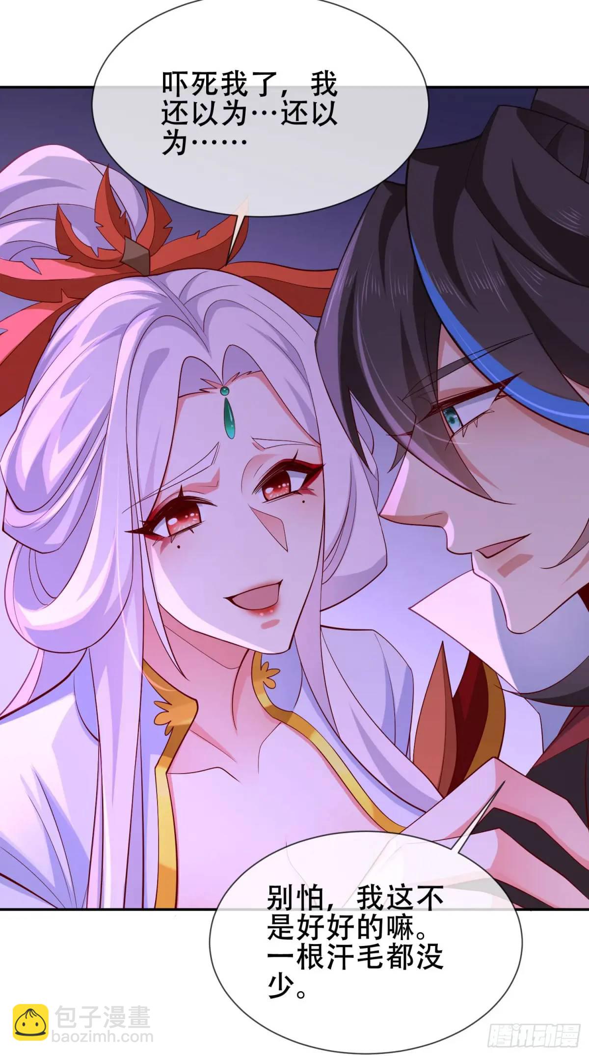 069-万妖出世(1/2)-第69话