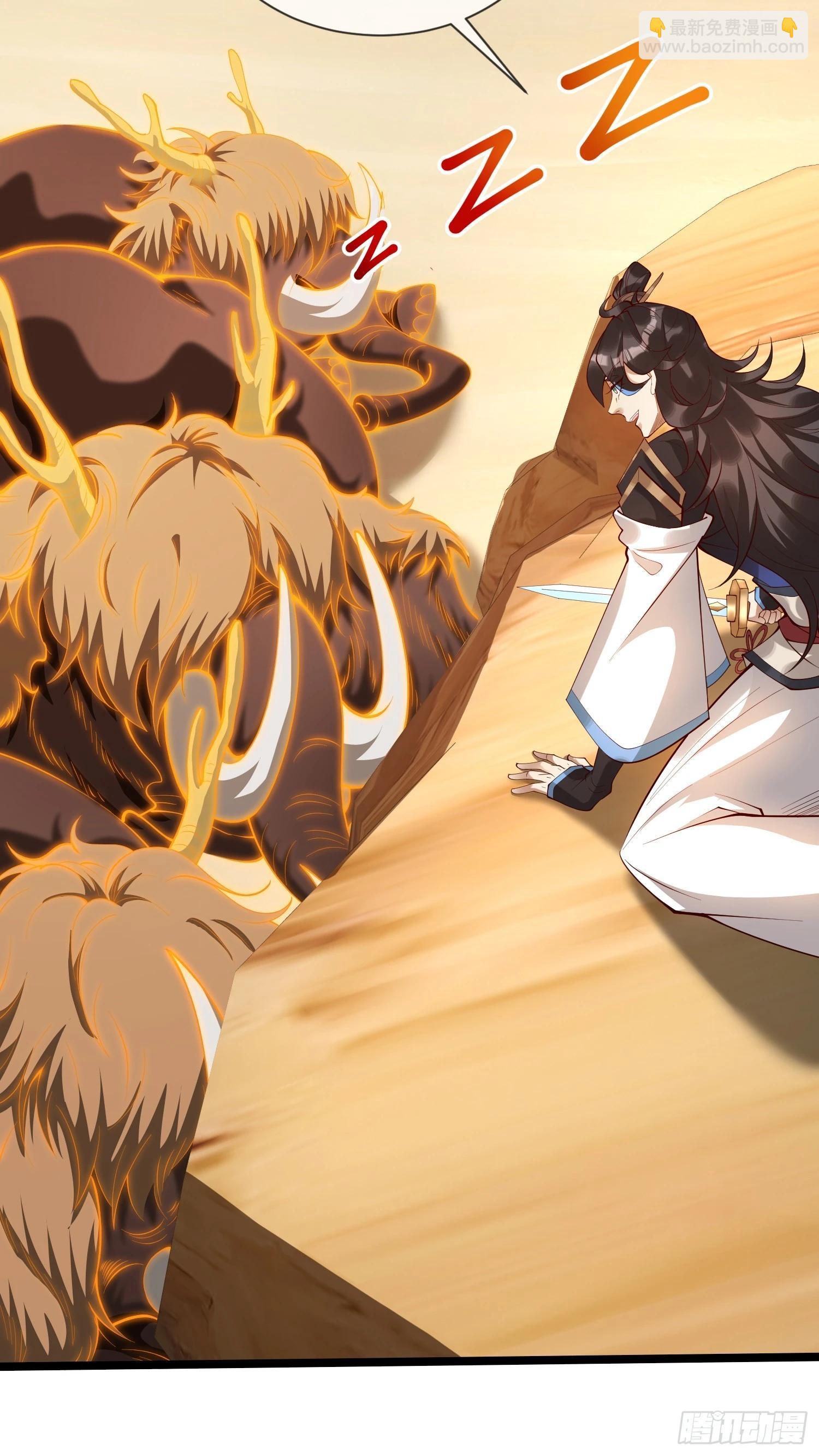 007-救妹子，还得现充(1/2)-第7话