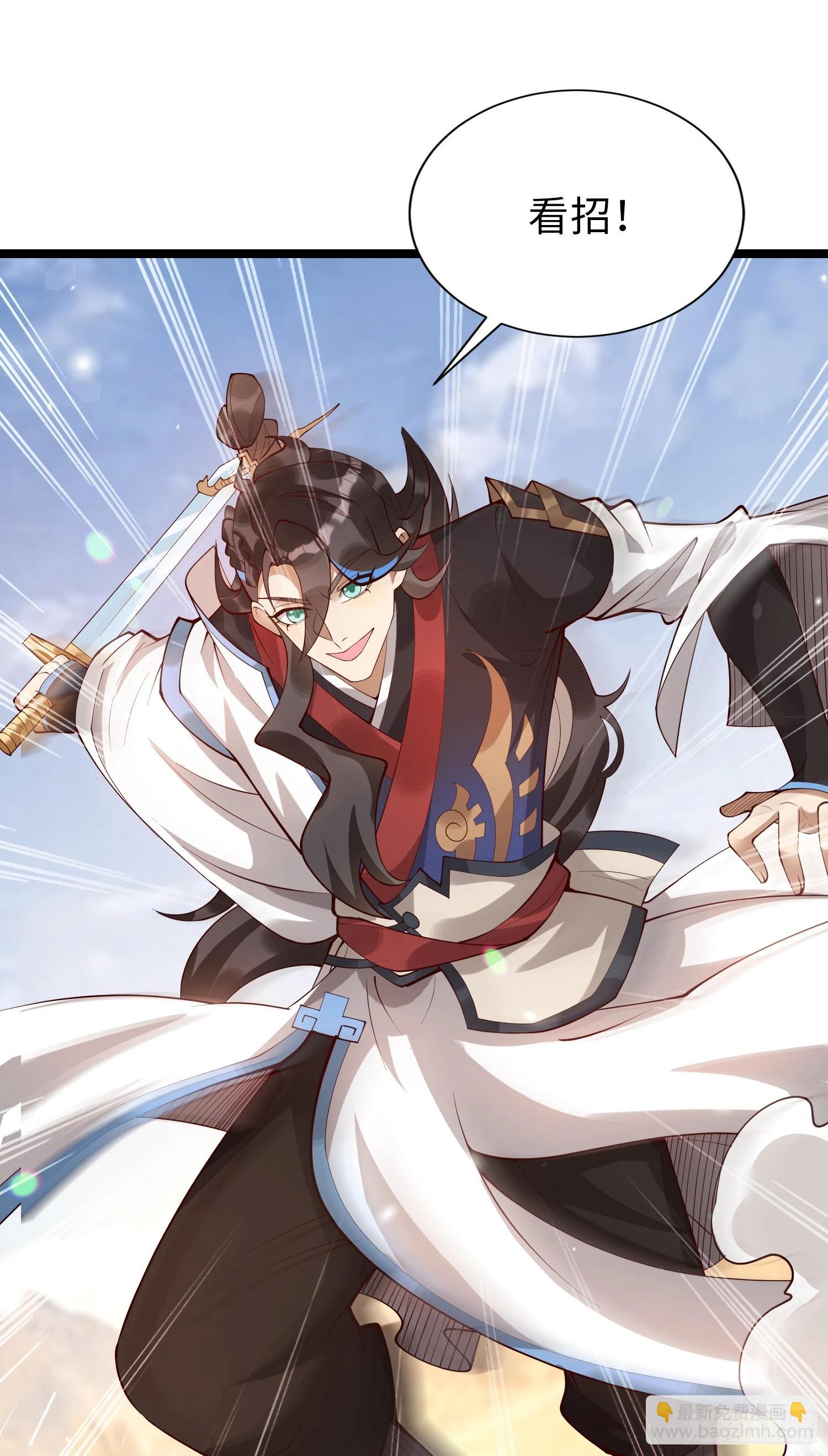 007-救妹子，还得现充(1/2)-第7话