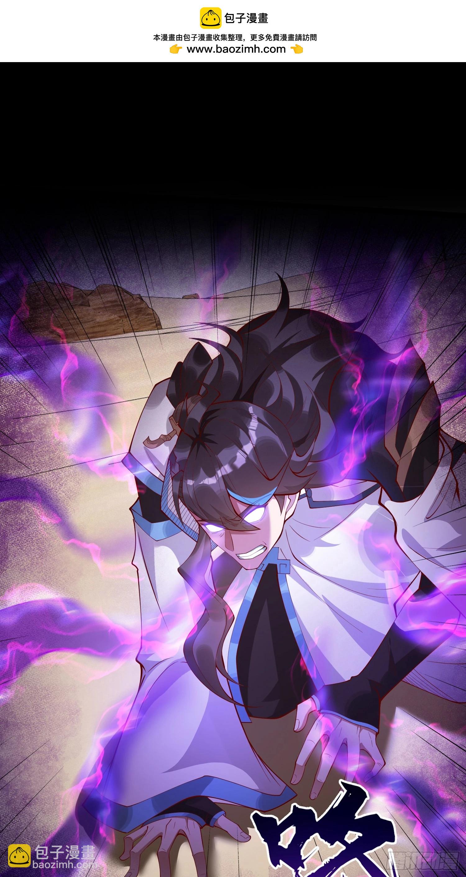 007-救妹子，还得现充(1/2)-第7话