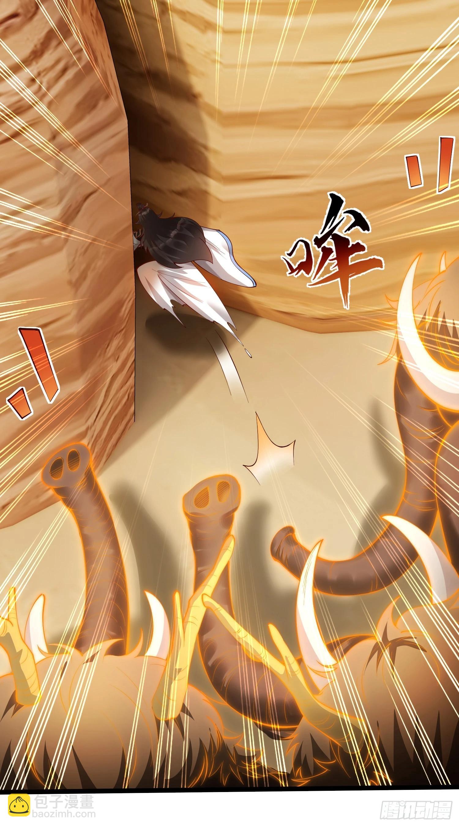 007-救妹子，还得现充(1/2)-第7话