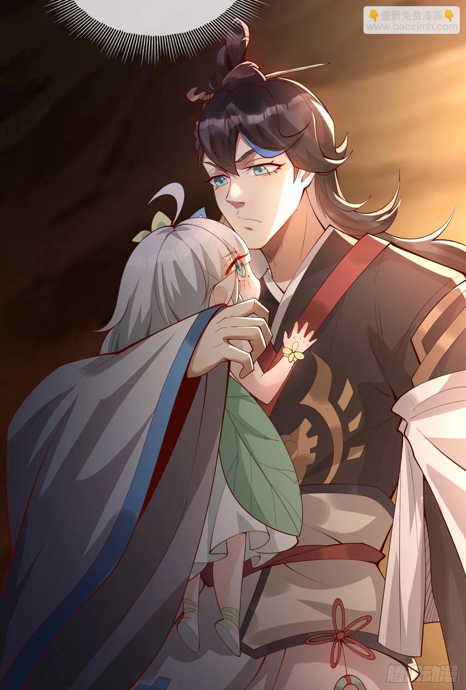 007-救妹子，还得现充(1/2)-第7话