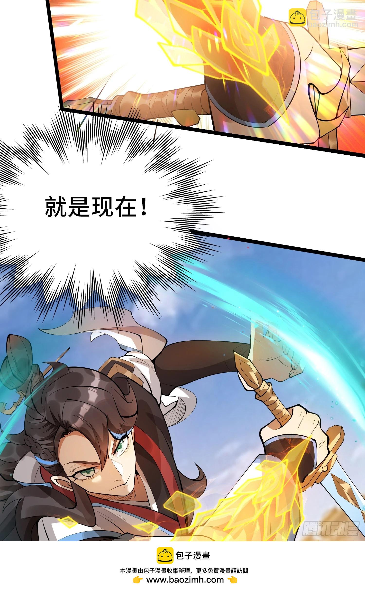 007-救妹子，还得现充(1/2)-第7话