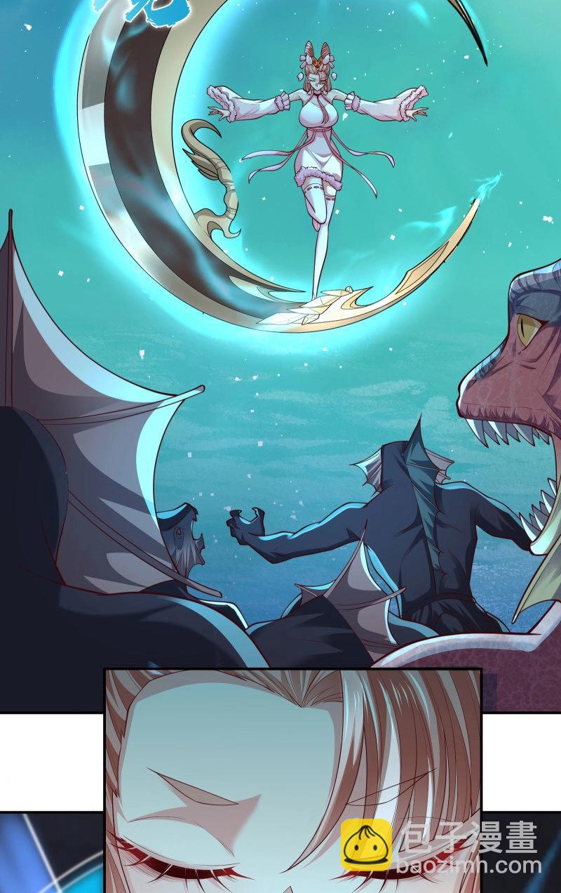 第66话 065-那老头要占有我(1/2)-第71话