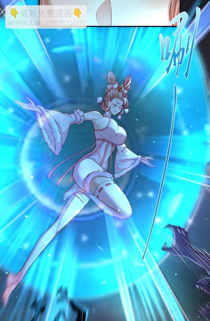 第66话 065-那老头要占有我(1/2)-第71话